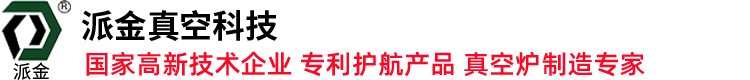 東莞市福泰節(jié)能環(huán)保設(shè)備有限公司