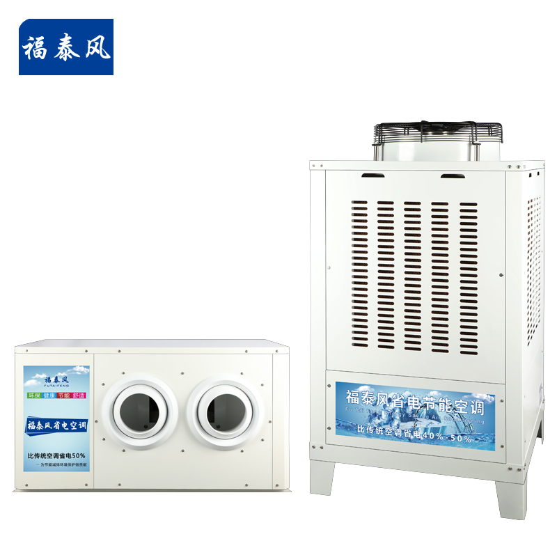 海南工業(yè)節(jié)能省電空調(diào)…