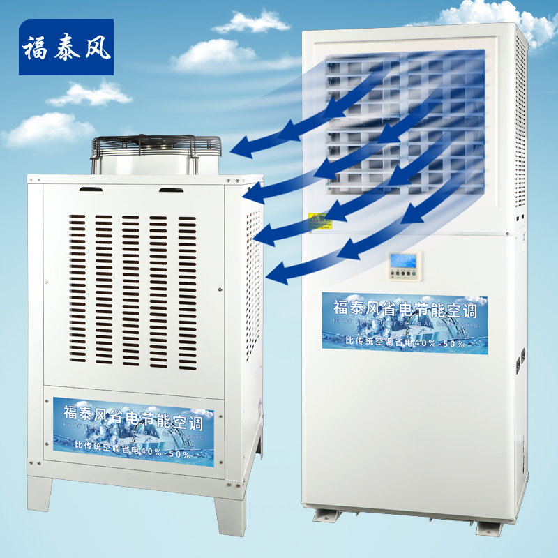 浙江廠(chǎng)房降溫蒸發(fā)冷省…