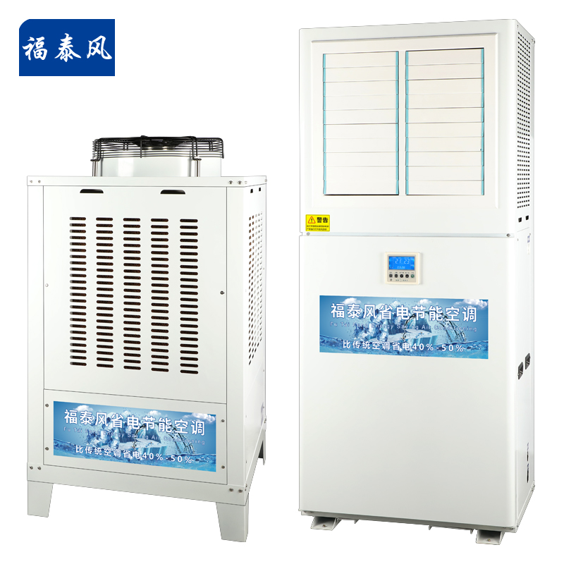 湖北車(chē)間降溫工業(yè)省電…