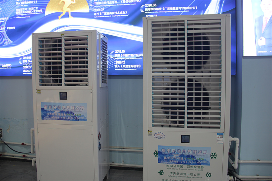 車間安裝工業(yè)節(jié)能空調(diào)的要求…